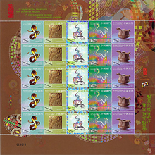 macau1