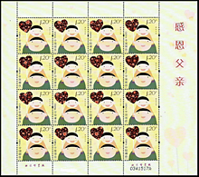 Cina