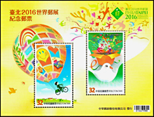 Taiwan
