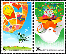 Taiwan