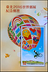 Taiwan