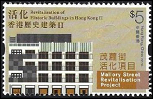 Hongkong