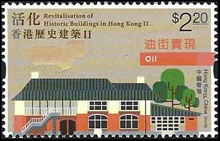 Hongkong