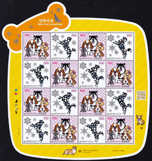 Sued-Korea