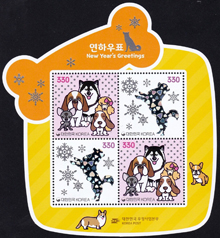 Sued-Korea