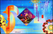 Macau