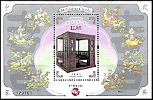 Macau