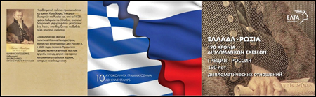 Griechenland