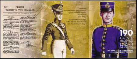 Griechenland