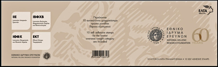 Griechenland
