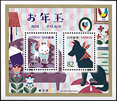 Japan