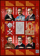 Polen