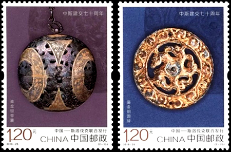 China
