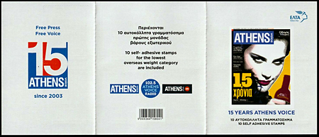 Griechenland