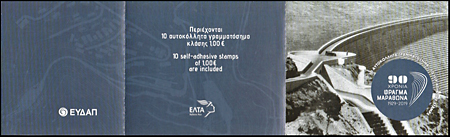 Griechenland