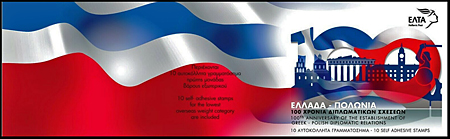 Griechenland