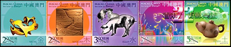 Macau