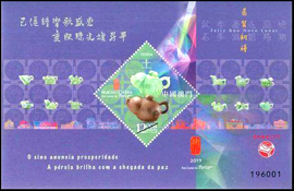 Macau