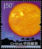 China