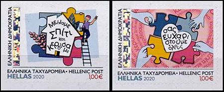 Griechenland