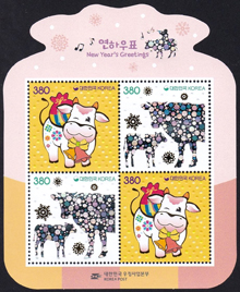 Korea