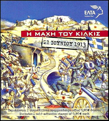 Griechenland