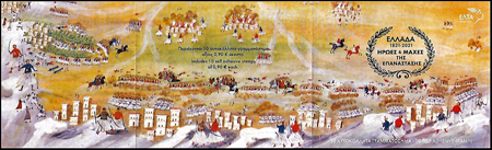 Griechenland#