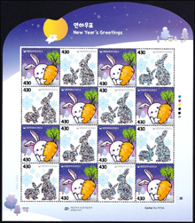 Korea