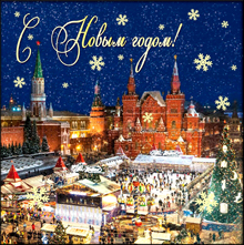 Russland