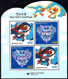 Sued-Korea