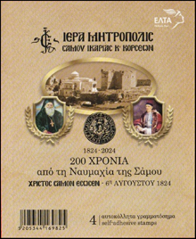 Griechenland