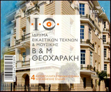 Griechenland