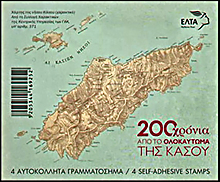 Griechenland