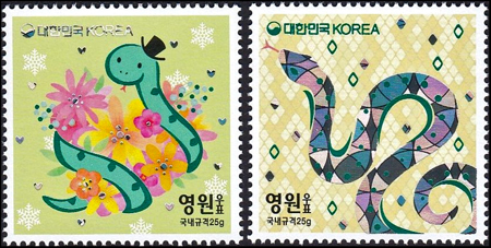 Korea