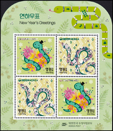 Korea